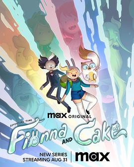 探险活宝：菲奥娜与蛋糕第一季在线观看-杰拉尔德影视